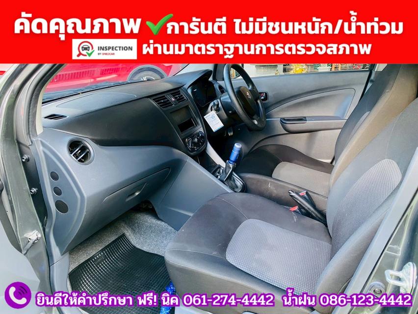 SUZUKI  CELERIO 1.0 GA MT ปี 2025 รูปที่ 8