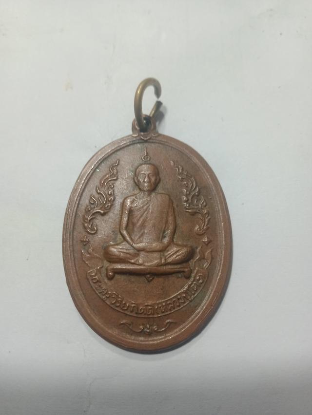 หลวงปู่โต๊ะ วัดประดู่ฉิมพลี ปี2510