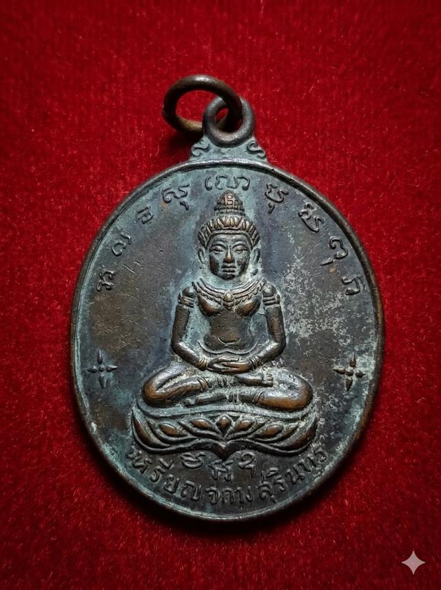 พระเครื่องพระบูชาเครื่องราง