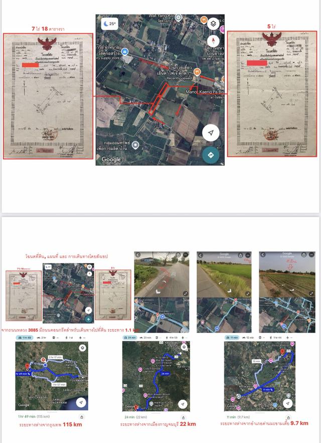 ขายที่ดิน 12 ไร่ ใกล้ชุมชน ตำบล กลอนโด อำเภอ ด่านมะขามเตี้ย จังหวัด กาญจนบุรี ติดถนน และ คลองส่งน้ำ เหมาะสำหรับทำการเกษตร และ ที่อยู่อาศัย 1