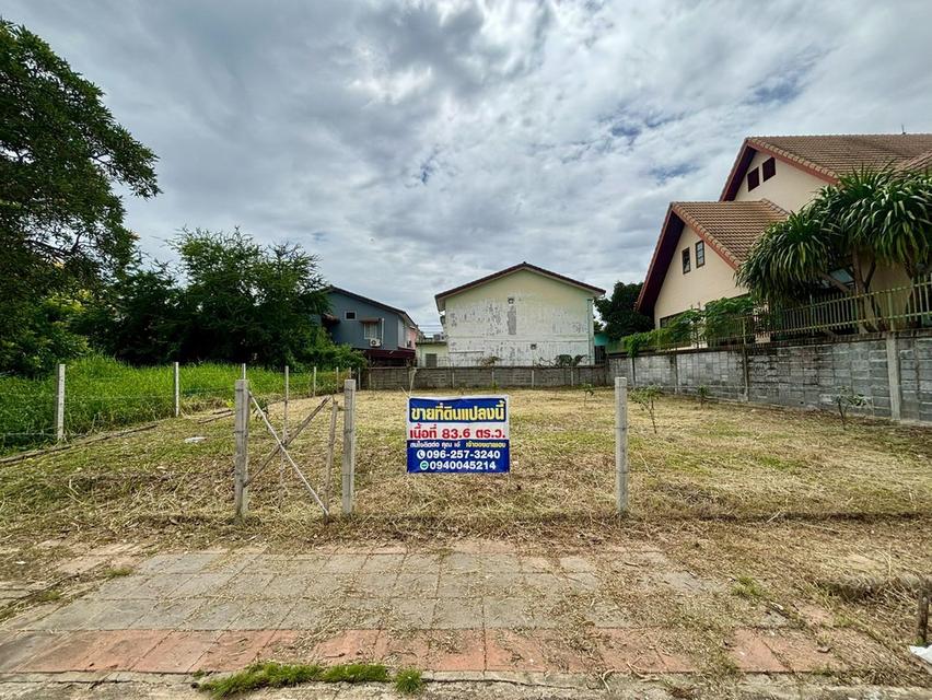 ขายที่ดินในหมู่บ้านกฤษดา เลค พาร์ค ซิตี้ บางปลา – เจ้าของขายเอง (แถมมอเตอร์ไซด์ป้ายแดงให้ฟรี 1 คัน) 2