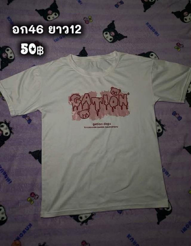 ปล่อยเสื้อผ้ามือสอง2 รูปที่ 9