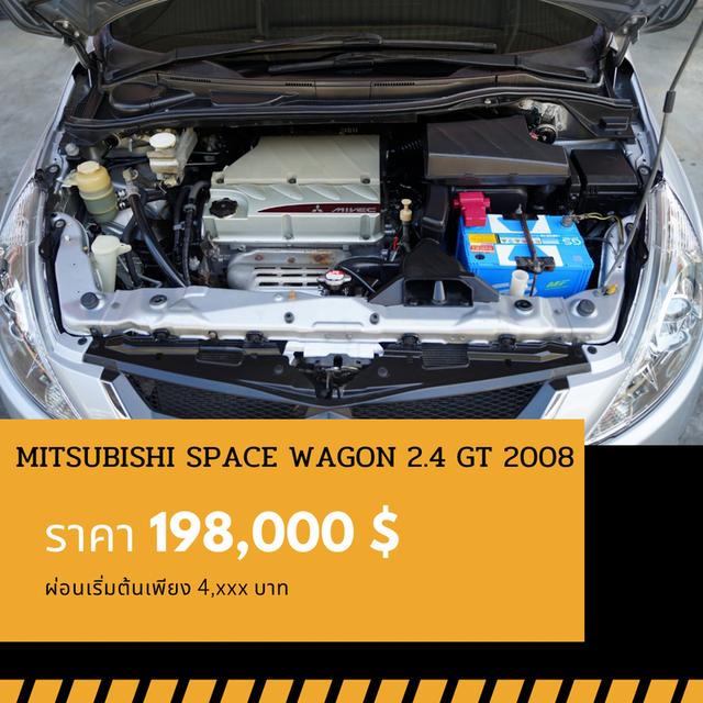 🚩MITSUBISHI SPACE WAGON 2.4 GT 2008 4