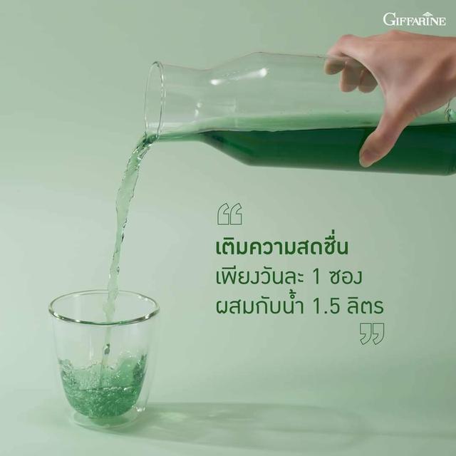 คลอโรฟิลล์ ซี-โอ ชนิดชงดื่ม 5