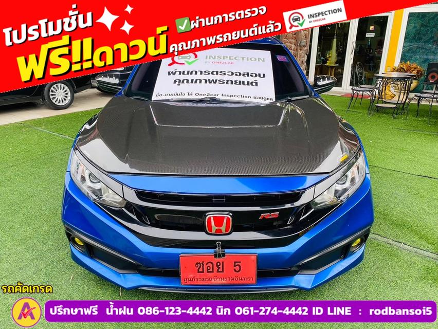 HONDA CIVIC 1.8 E CVT ปี 2021