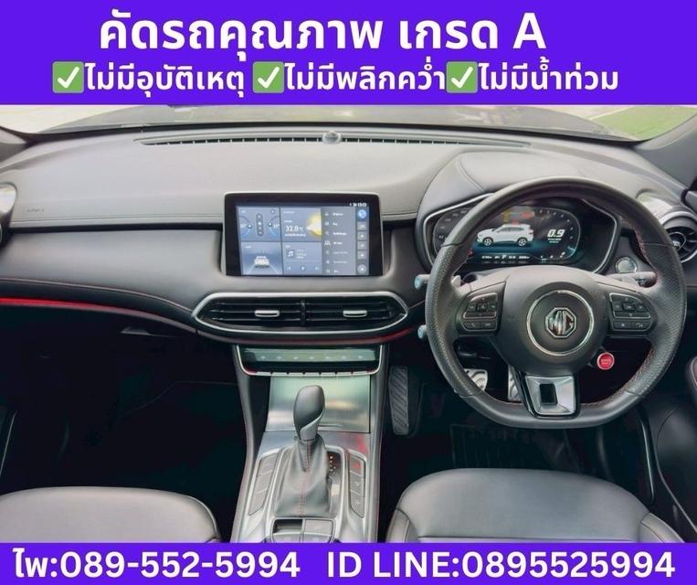 MG HS 1.5  X  SUNROOF  ปี 2023 รูปที่ 11