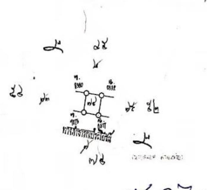 ขายที่ดินศรีราชา 50 ตรว. ซอยเก้ากิโล ย่านชุมชน 1