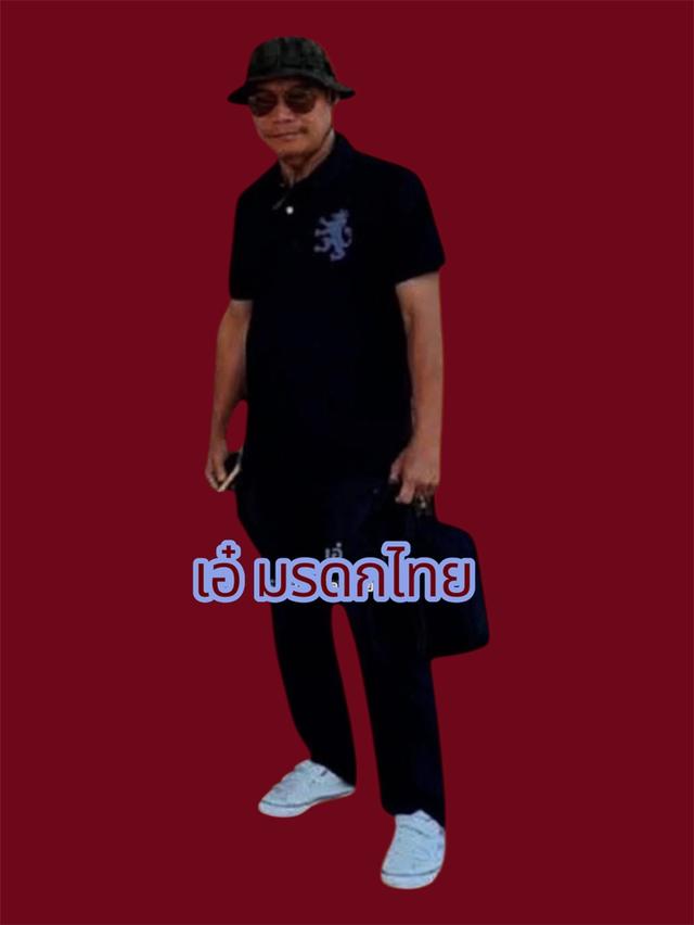 พระเครื่อง พระบูชา เหรียญคณาจารย์ รูปที่ 5