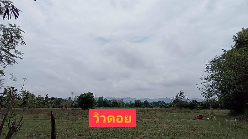 ที่ดิน อ.เมือง จ.ลำปาง 9