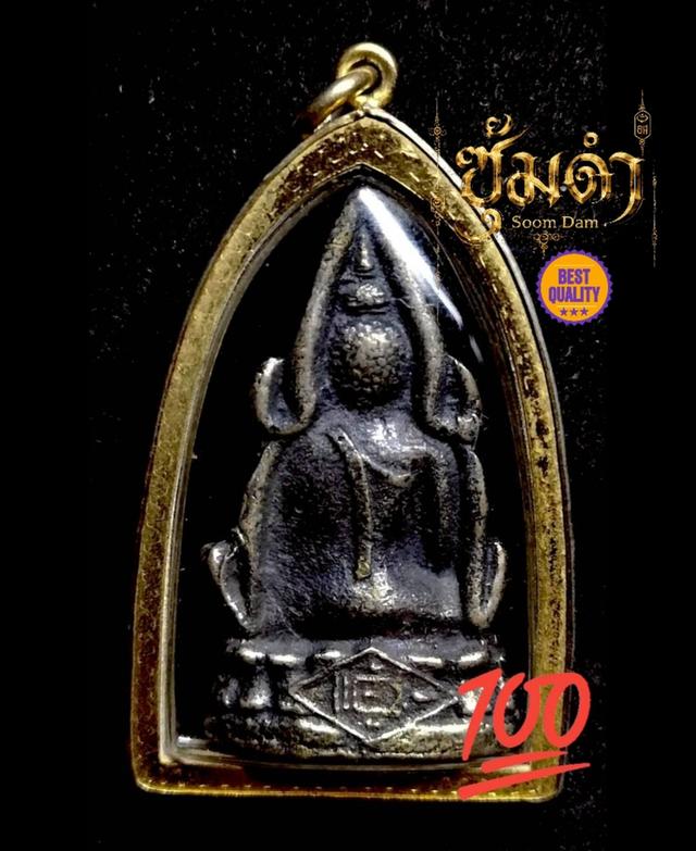 💥 พระพุทธชินราชอินโดจีน หลวงปู่เผือก วัดกิ่งแก้ว ปี 2485 ใต้ฐานอุดใหญ่ รูปที่ 10