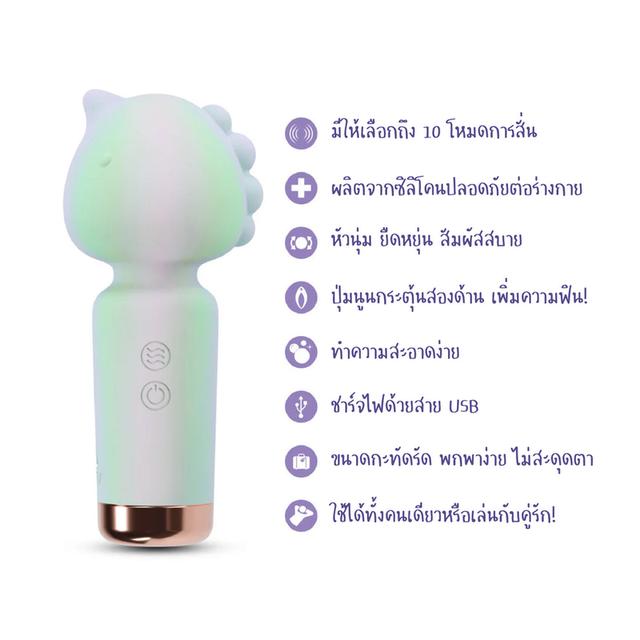 Blush Play With Me - Unicorn Dreams รูปที่ 3