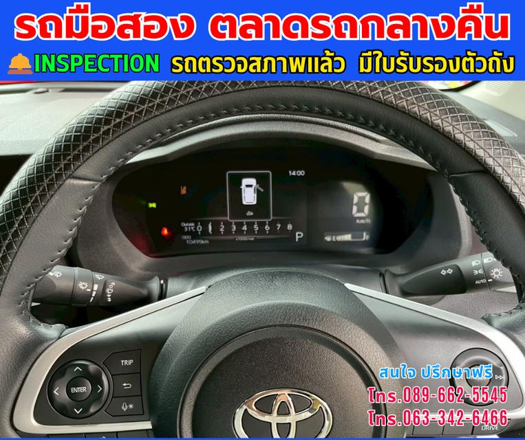 🚘ปี2025 Toyota Yaris Ativ 1.2 Smart  ⭐ไมล์แท้ 10,xxx กม. มีรับประกันศูนย์ยาวๆ ถึง2530 ⚙️เครื่องเบนซิน ✨เกียร์ออโต้  12