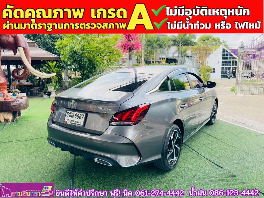 MG 5 1.5D ปี 2024 12