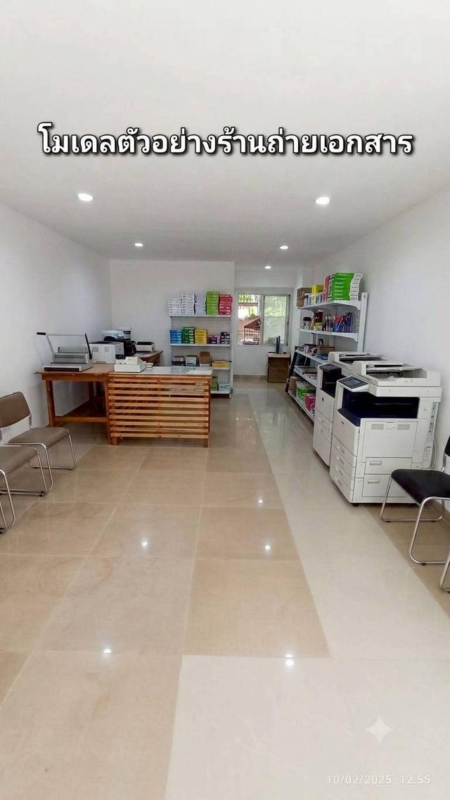 คอนโดรีเจ้นท์โฮม 1 พหลโยธิน 67 18
