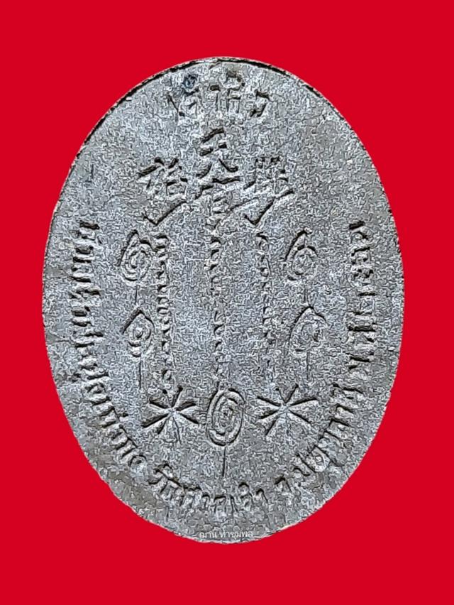 พระผงดวงเจ้าสัว เซียนแปะโรงสี (อาจารย์โง้วกิมโคย) พ.ศ.2563 เนื้อผงธูปบูชาเซียนแปะ วัดศาลเจ้า จ.ปทุมธานี รูปที่ 2