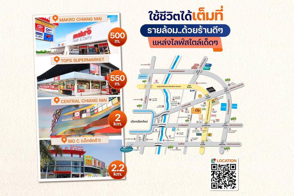 วันพลัส เจริญเมือง เริ่มเพียง 1.7 ล้าน*  เพียง 1 นาที จาก รพ.เชียงใหม่ราม 2 ใกล้ แม็คโคร และ รพ.กรุงเทพเชียงใหม่ 7