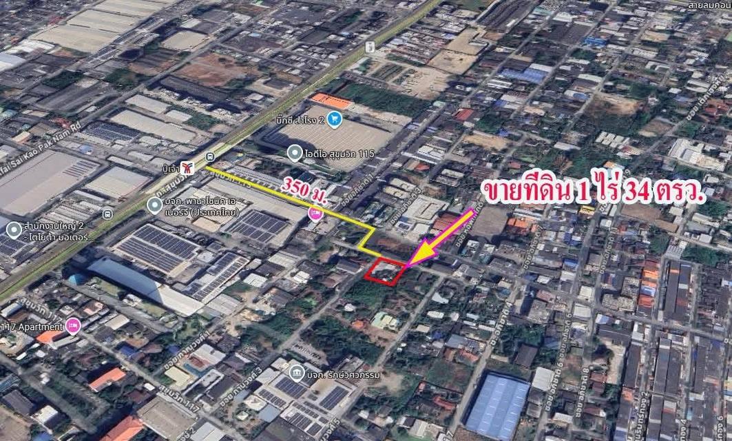 ขายที่ดินใกล้รถไฟฟ้า btw 350 m. ซ.สุขุมวิท 115 เหมาะสร้างอพาร์ทเม้นท์มากๆ 5
