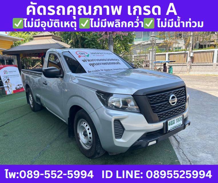 ปี2022 NISSAN NAVARA 2.5 SINGLE SL MT  3