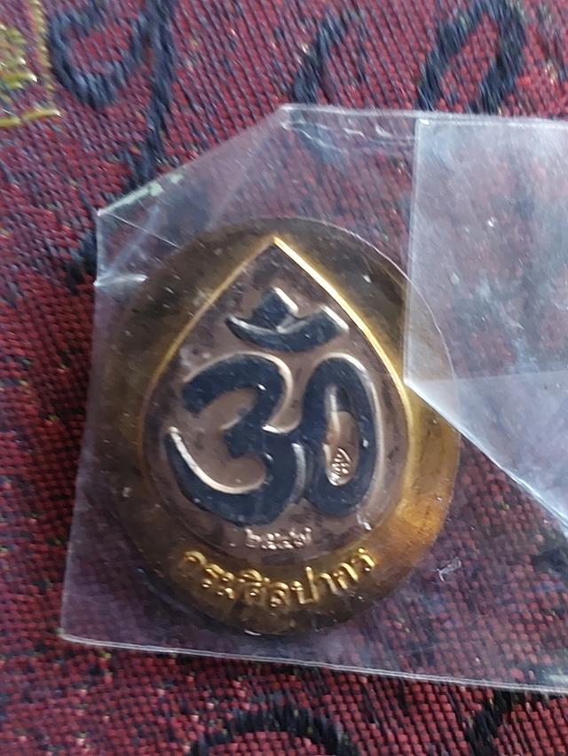 เหรียญพระพิฆเนศ กรมศิลปากร ปี 2547 เนื้อสามกษัตริย์ รูปที่ 2