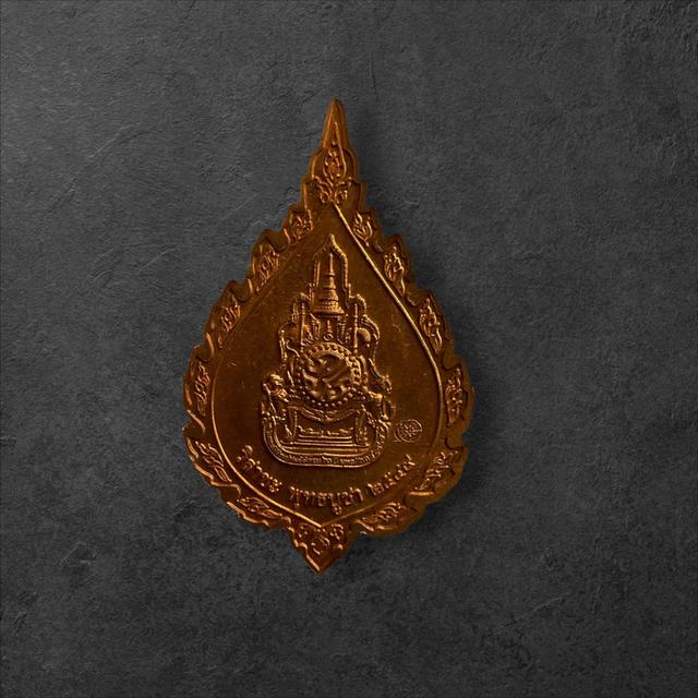 เหรียญพระพุทธสิหิงค์ ที่ระลึกวิสาขะพุทธบูชา ปี 2549