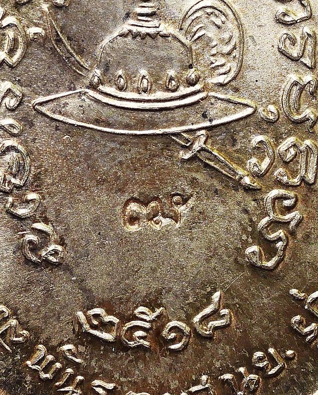 รูป เหรียญสมเด็จพระเจ้าตากสินมหาราช เนื้อนวโลหะ ปี 2518 3