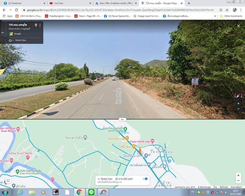 ขายที่ดินใกล้แหล่งท่องเที่ยวน้ำตกไทรโยคน้อย 9