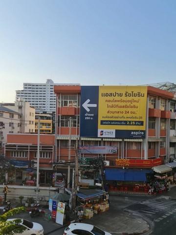 ขายที่ดินพร้อมสิ่งปลูกสร้าง 329 ตรว. แปลงมุม ถนนพหลโยธิน 35 ใกล้ BTS รัชโยธิน 1