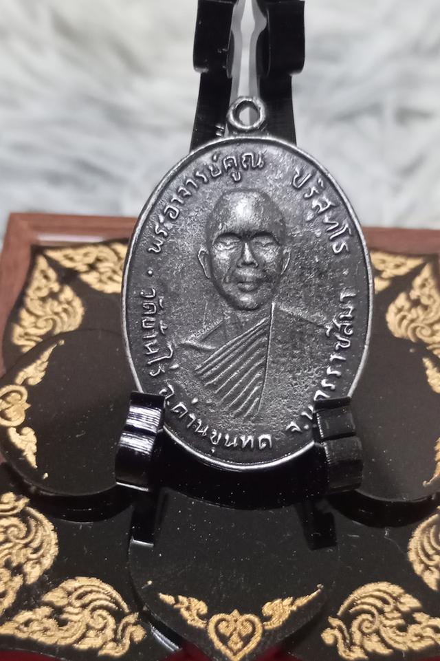 หลวงพ่อคูณปี12วัดแจ้งนอก