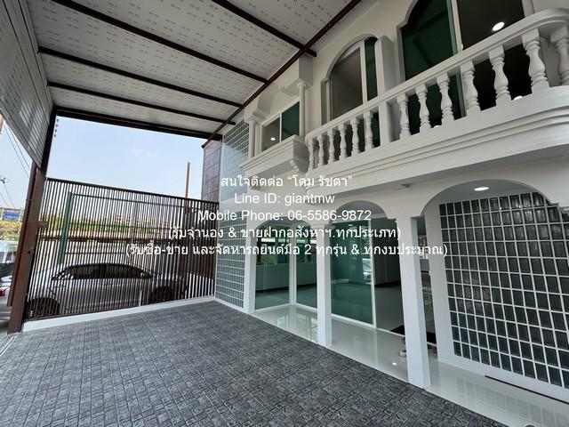 ขาย Home Office (บ้านพร้อมสำนักงาน) รีโนเวทใหม่ 72 ตร.ว. 3 น 5 น้ำ 3 จอดรถ ราคา 27 ล้านบาท 1
