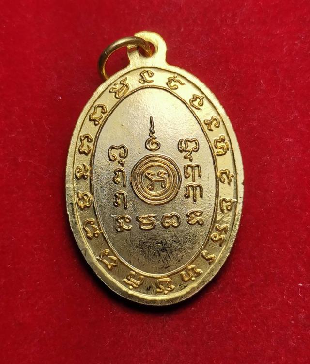 x118 เหรียญหลวงพ่อสุข วัดบันไดทอง รุ่น4 ปี2516 จ.เพชรบุรี กะไหล่ทอง  2