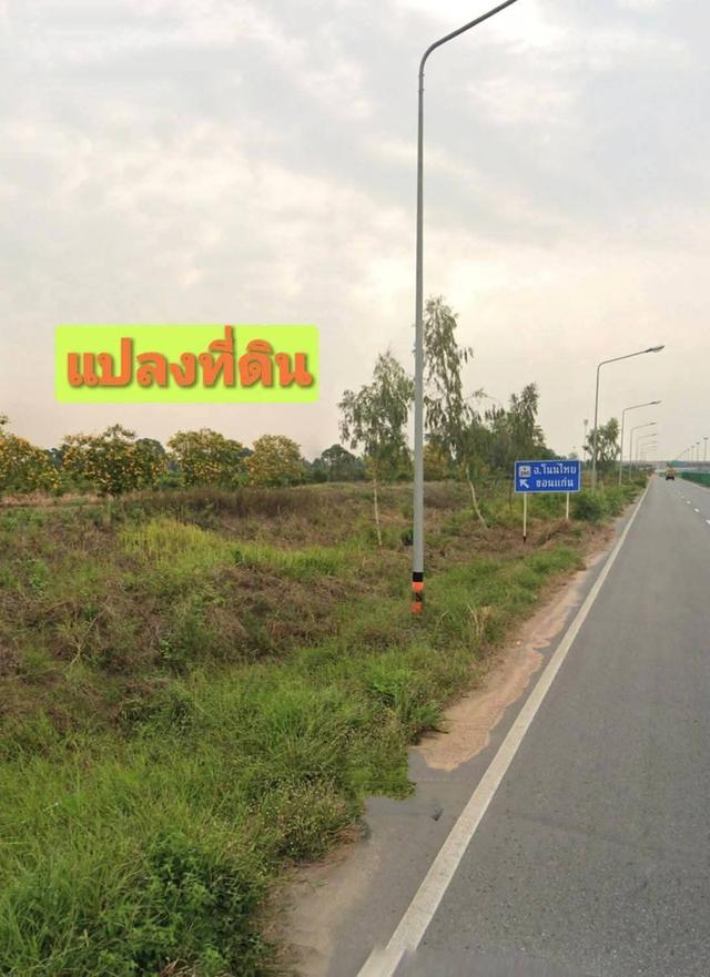 ขายที่ดินติดถนนเลียบมอเตอร์เวย์บางปะนครราชสีมา  อำเภอเมืองนครราชสีมา  โฉนดครุฑแดง 13ไร่ 12 ตร.ว​ไม่ต้องถม 5