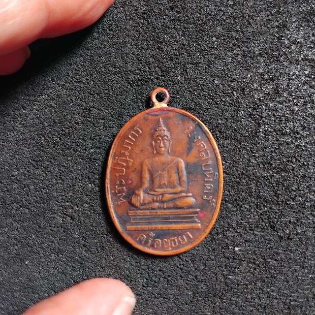 พระบ้านเก็บเก่า พระเหรียญเก่าๆ