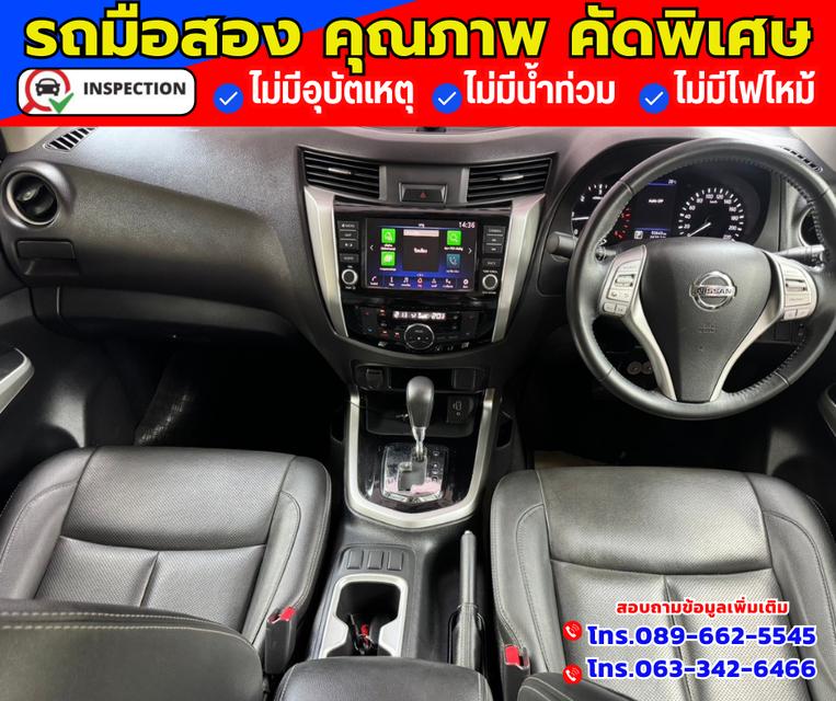 🚗ปี2020 Nissan NP 300 Navara 2.5 KING CAB Calibre V 3