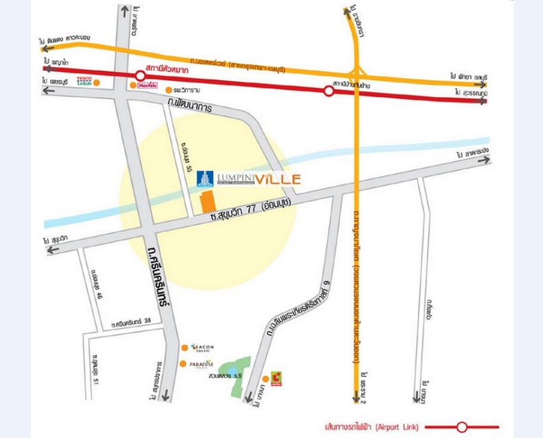 คอนโด ลุมพินี วิลล์ อ่อนนุช-พัฒนาการ 23 ตารางเมตร 1 ห้องนอน ชั้น6 ทิศเหนือ ตกแต่งครบ 11