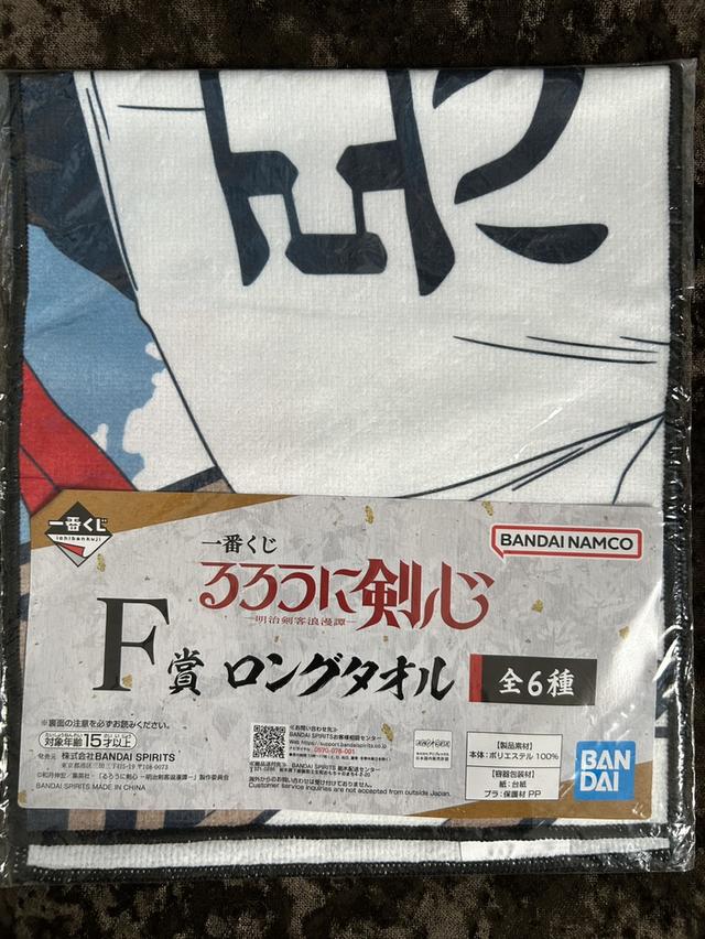 (ขายยกเซต) ผ้าขนหนู Ichiban Kuji Rurouni Kenshin รางวัล F ครบชุด 6 ลาย - ของใหม่ มือ 1 ไม่แกะ รูปที่ 8