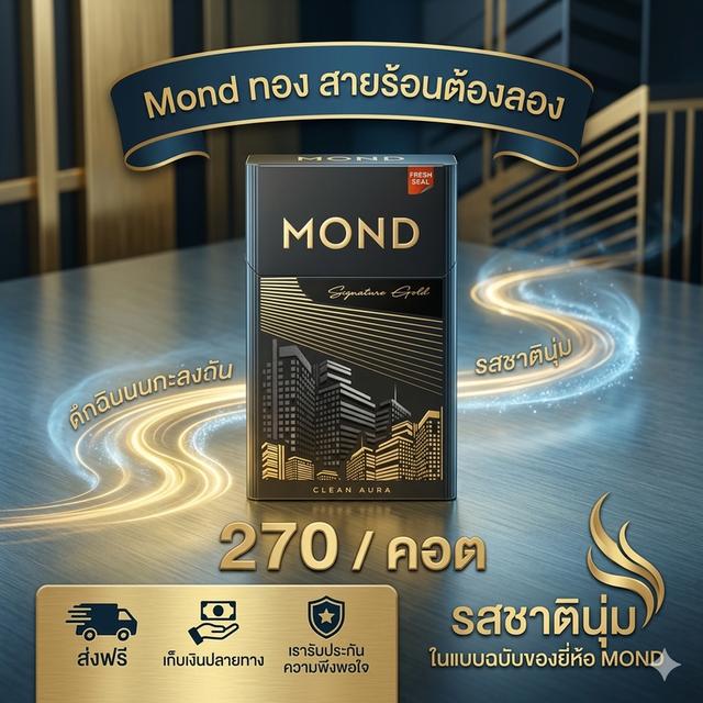 ของสะสม เหมาะสำหรับฝากให้กับผู้หลักผู้ใหญ่