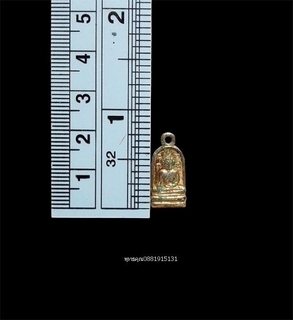 เหรียญปรกใบมะขามหลวงพ่อโตหลังนางกวัก วัดบางพลี จ.สมุทรปราการ ปี2509 รูปย่อยที่ 2