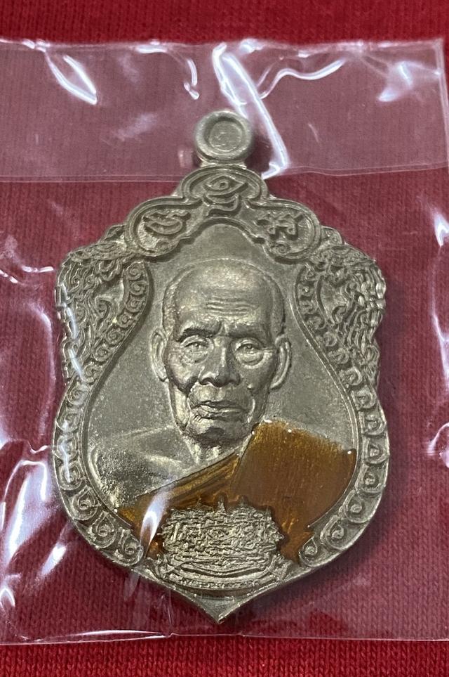 หลวงพ่อมพัฒน์ ปี 2563 รุ่นพิทักษ์ทรัพย์ 6/11
