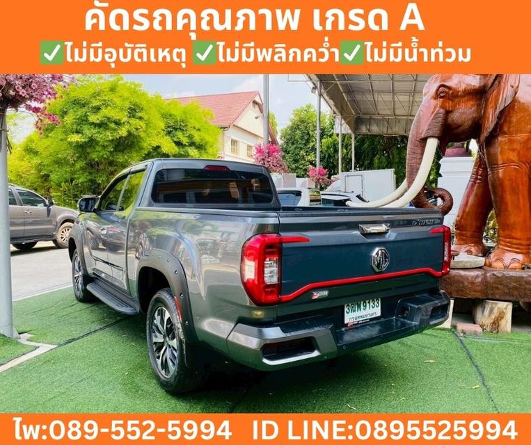 MG EXTENDER 2.0 GIANT CAB GRAND X ปี 2022 รูปที่ 6