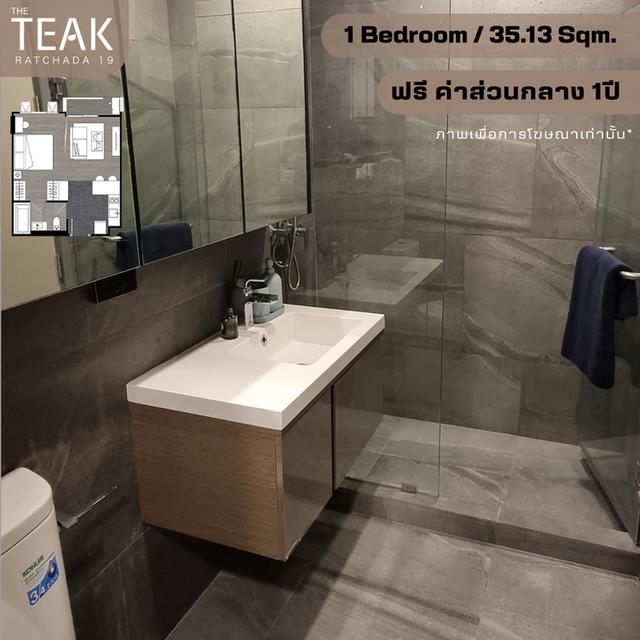 ขาย The Teak Ratchada19 1 Bedroom 35.13 Sqm 4