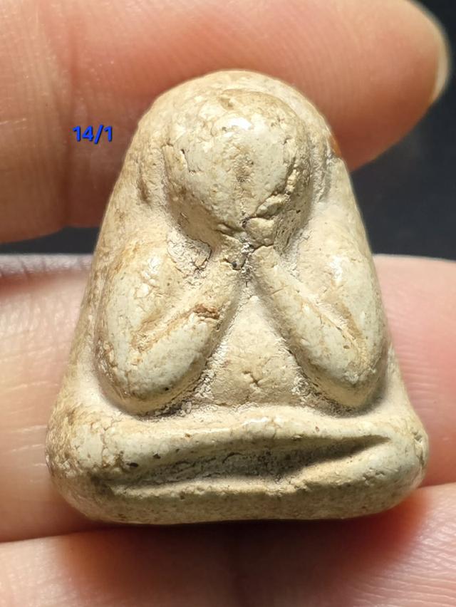 14/1#ขายพระบ้านเก่าเก็บ