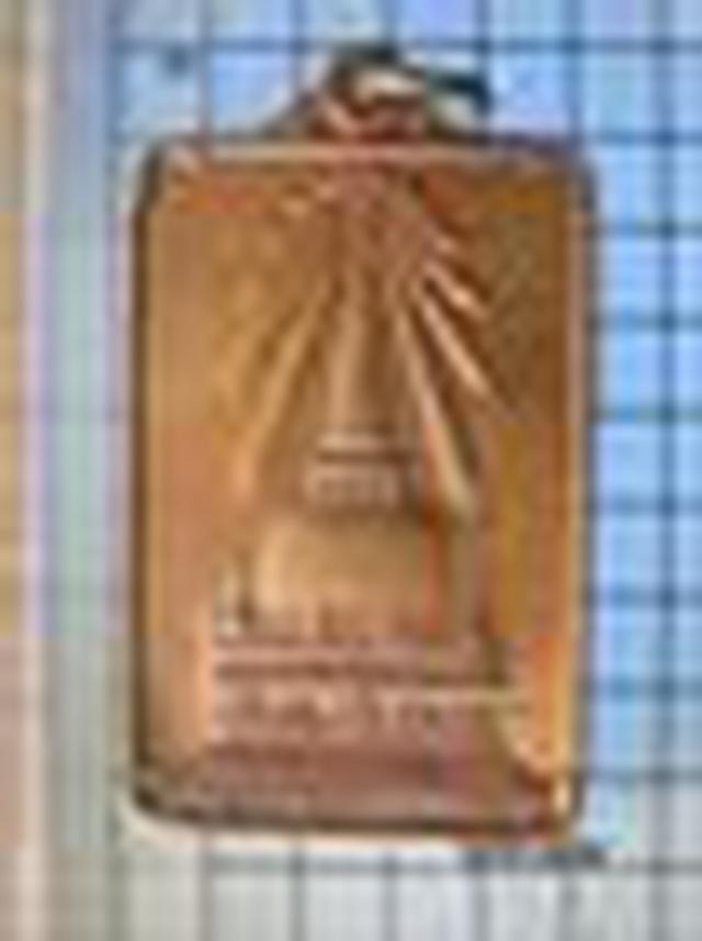 รูป 561 เหรียญพระบรมธาตุ หลังพระพุทธสิหิงค์ วัดมหาธาตุวิหาร ปี 2
