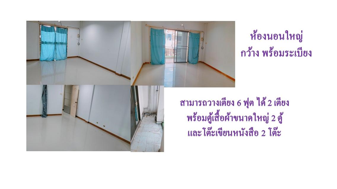 ทาวน์เฮ้าส์ 2 ชั้น 2 นอน 2 น้ำ หลังห้างบิ๊กซี คลองแห อ.หาดใหญ่ 7