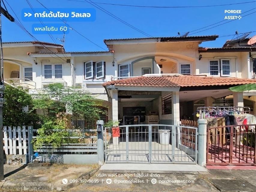ทาวน์โฮม 2 ชั้น การ์เด้นโฮม วิลเลจ พหลโยธิน60 โครงการติดถนนพหลโยธิน (ขนาด 22 ตร.ว.) ต.คูคต ลำลูกกา ปทุมธานี สถานีรถไฟฟ้า แยก คปอ. 1