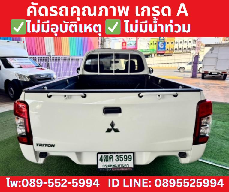 MITSUBISHI TRITON  2.5 SINGLE GL ปี 2022 6