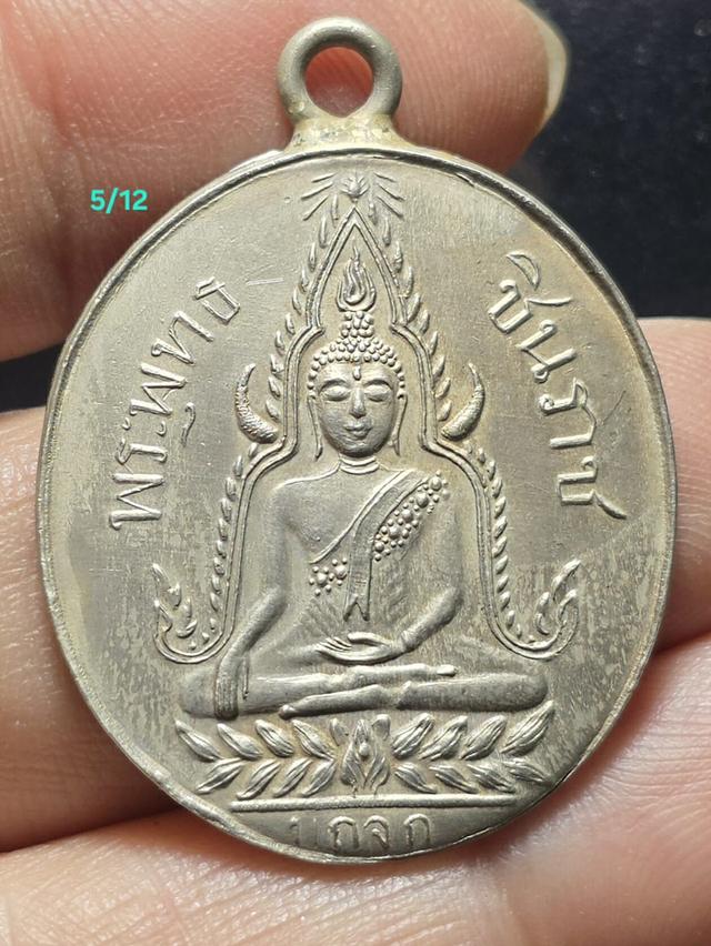 5/12#ขายพระบ้านเก่าเก็บ