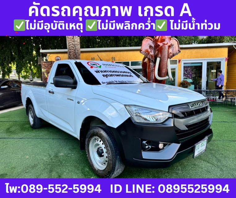 ปี2021 ISUZU D-MAX 1.9 SPARK S MT  3