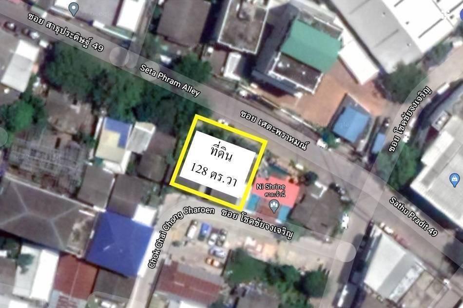 🌟 ขายที่ดินเปล่า 128 ตร.วา ทำเลทอง ซอยสาธุประดิษฐ์ 49 ใจกลางเมือง 🌟  5