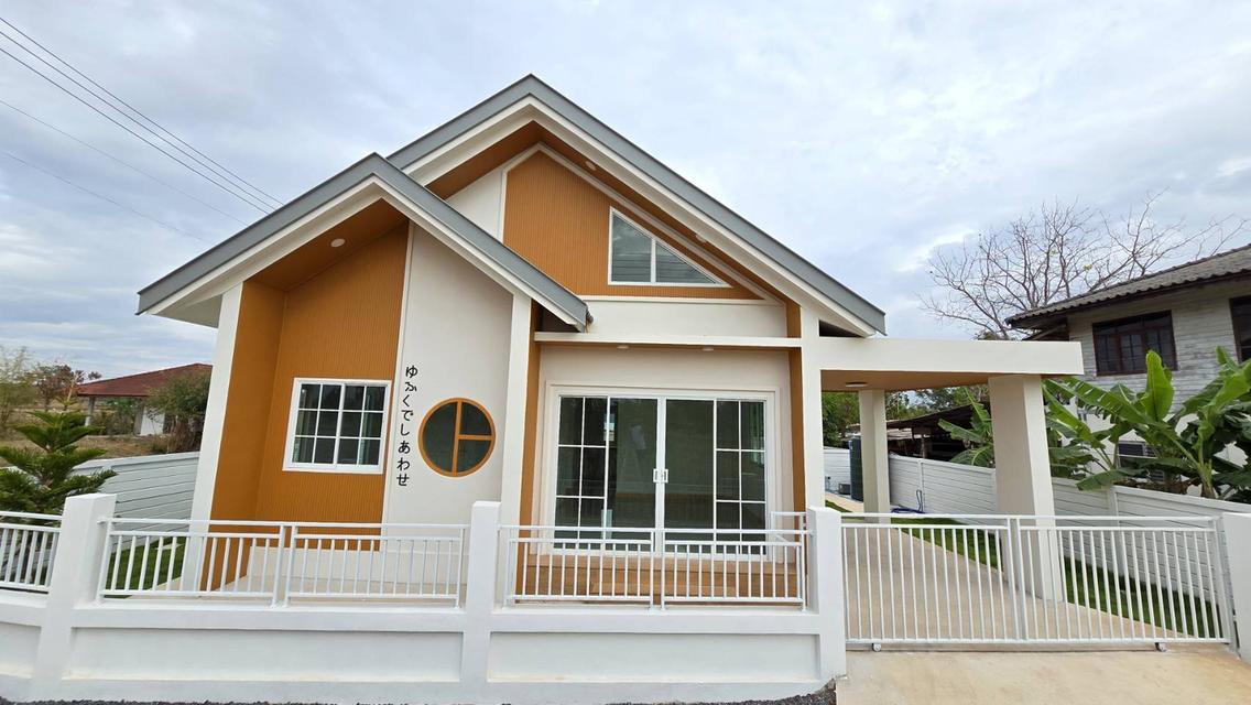บ้านพร้อมอยู่ขอนแก่น หลังใหญ่จุใจ ไม่ถึง 2 ล้าน ใกล้สนามบิน ใกล้ห้าง 2
