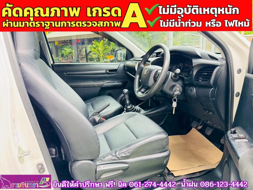 TOYOTA REVO ตอนเดียว 2.4 ENTRY ปี 2024